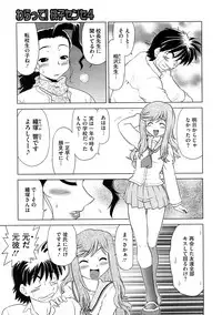 COMIC Megastore 2009-01