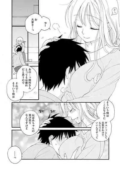 Magazine Cyberia Vol. 127