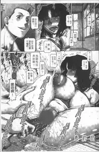 [TYPE.90] Blood Lunch [Chinese]