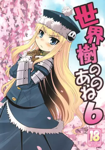 (SC40) [Kazeuma (Minami Star)] Sekaiju no Anone 6 (Etrian Odyssey II)