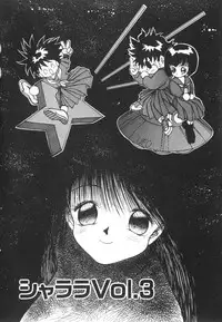 [Tomonaga Kazu] Marino-chan Doreika Keikaku