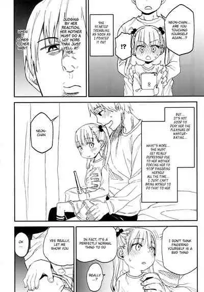 Shikoshiko Sukebe Archives LO no Sho