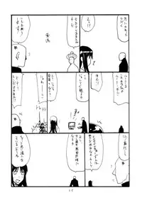 (C82) [King Revolver (Kikuta Kouji)] GinMori (Valkyria Chronicles)