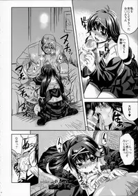 (C87) [Xration (mil)] MIXED-REAL Union (Zeroin)