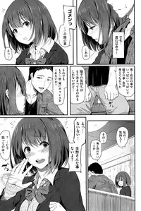 COMIC Kairakuten 2015-07