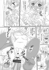 (COMIC1☆02) [Yudenakya Nama-Beer (Uzura no Tamago)] Minaero (Minami-ke)