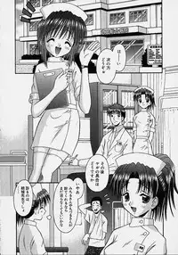 [Tomohara Michiya] Bishoujo