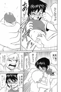 [Yuuji] Hadaka no Shounen