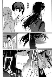 COMIC Kairakuten 2015-11