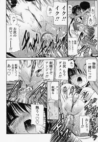 COMIC Momohime 2004-04