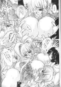 [Oowada Tomari] PoyoPoyo Gakkyuu Nisshi