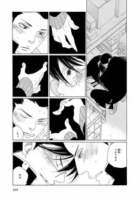 [Anthology] Pink Gold 5