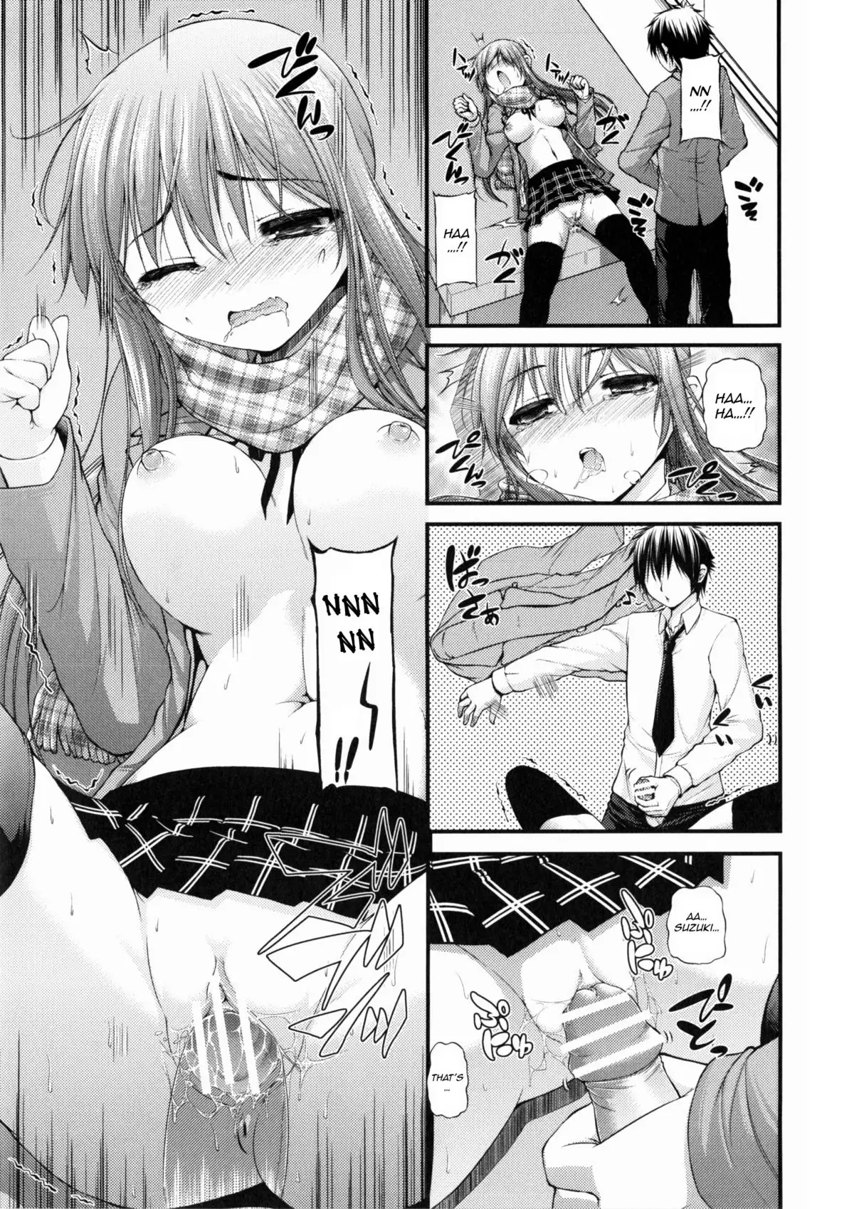 Katateochi - Unfairness