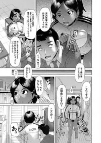 COMIC Magnum Vol. 28