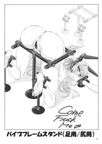 [Sankaku Doumei (fuchi, Kuroki Hiroki)] Restraint Knights ~Kousoku Kourin Tenshi~ [Digital]