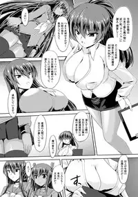 [Gonzaburo-] Taimanin Yukikaze - Taimanin wa Ingoku ni Shizumu #1-9 | Taimanin Yukikaze - Taimanin's fall into the lewd hell #1-9 [Digital]