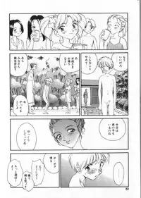 [Anthology] COMIC ShotaKING Vol. 1