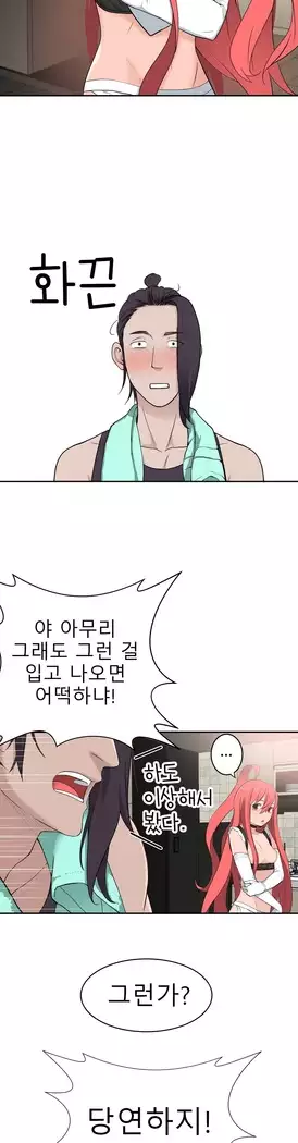 Tissue Thieves Ch.1-28