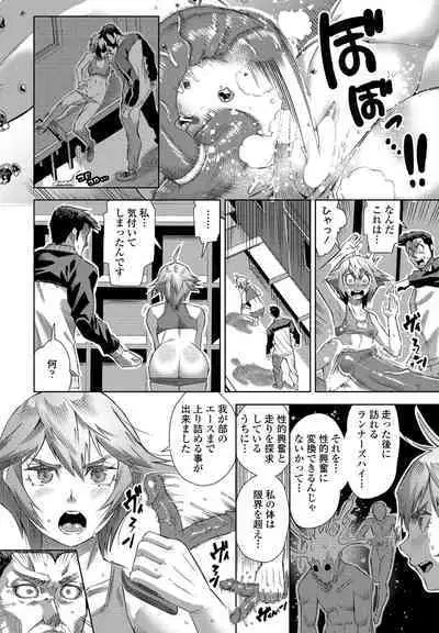 COMIC Penguin Club 2023-02