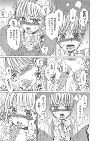 [Anthology] Otokonoko Heaven Vol. 02