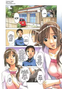 [Otonano Gu-wa (Yamada Tarou (Kamei))] EROSION 02 [English] [N04H]