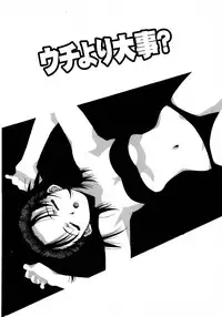 [Amano Youki] Mix Cake