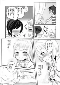 (C91) [Barumishu (Ronri)] Kodomo ga Shite wa Ikenai Koto demo (Pokémon Sun and Moon)