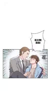 私生，爱到疯狂 完结