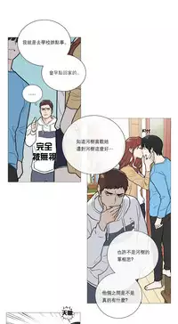 [The Jinshan] Sadistic Beauty Ch.1-36 [Chinese] [17汉化]