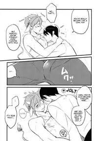 (HaruCC20) [FRAGILE (Yurige)] Mako Milk. (Free!) [English] {Anneioux}