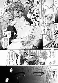 [Rohgun, Youdou × Sasahiro] Ma ga Ochiru Yoru Demonic Imitator