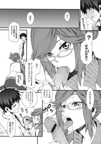 COMIC Megastore 2011-06