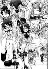 [Itaba Hiroshi] Hentai Aniki to Imouto Omocha Ch.1-3