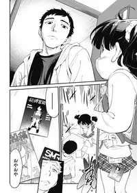 COMIC AUN 2019-04 [Digital]