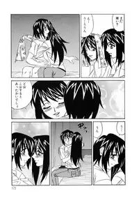 [Yamamoto Yoshifumi] Inran Kyonyuu Nakadashi Apart