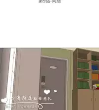 公寓啪啪趴【chinese】1-13