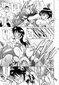 COMIC AUN 2004-10 Vol. 101