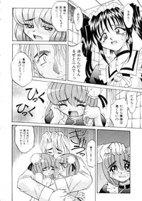 [Takaoka Motofumi] Ataraxia