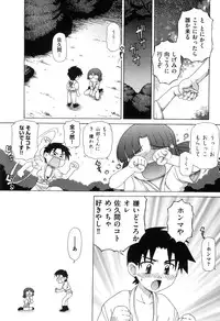 COMIC XO 2008-05 Vol. 24