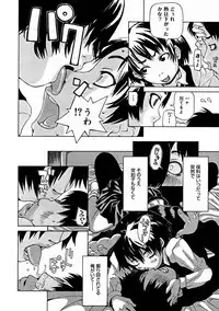 Comic Megastore 2004-11