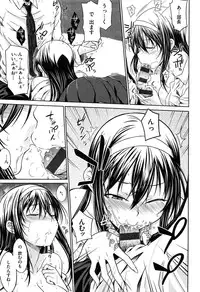 [Okara] Gentei Kanojo ~ A Limited Sweetheart