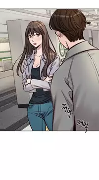 [Ramjak] Atonement Camp Ch.1-34 (English) (Ongoing)