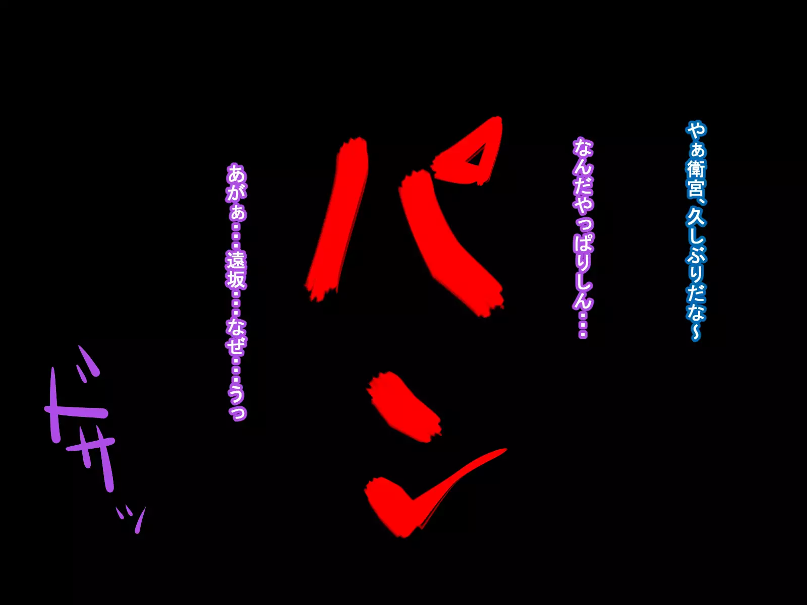 カメラに映る私は誰?