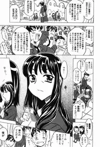 COMIC XO 2008-01 Vol. 20