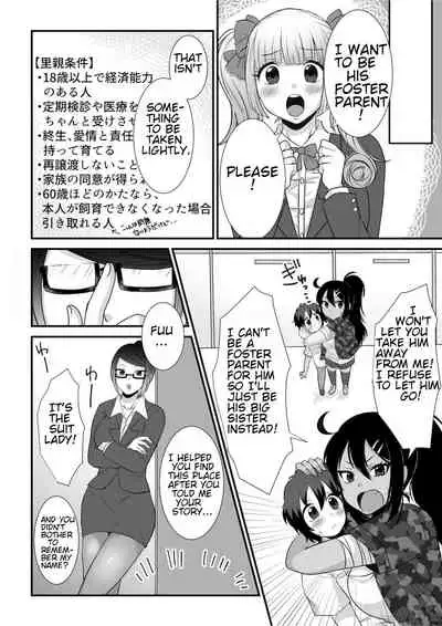 Microne Magazine Vol. 68 Koko ga Nengu no Osame Toki desu