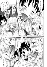 COMIC AUN 2009-03 Vol. 153