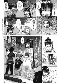 BUSTER COMIC 2013-09 [Digital]