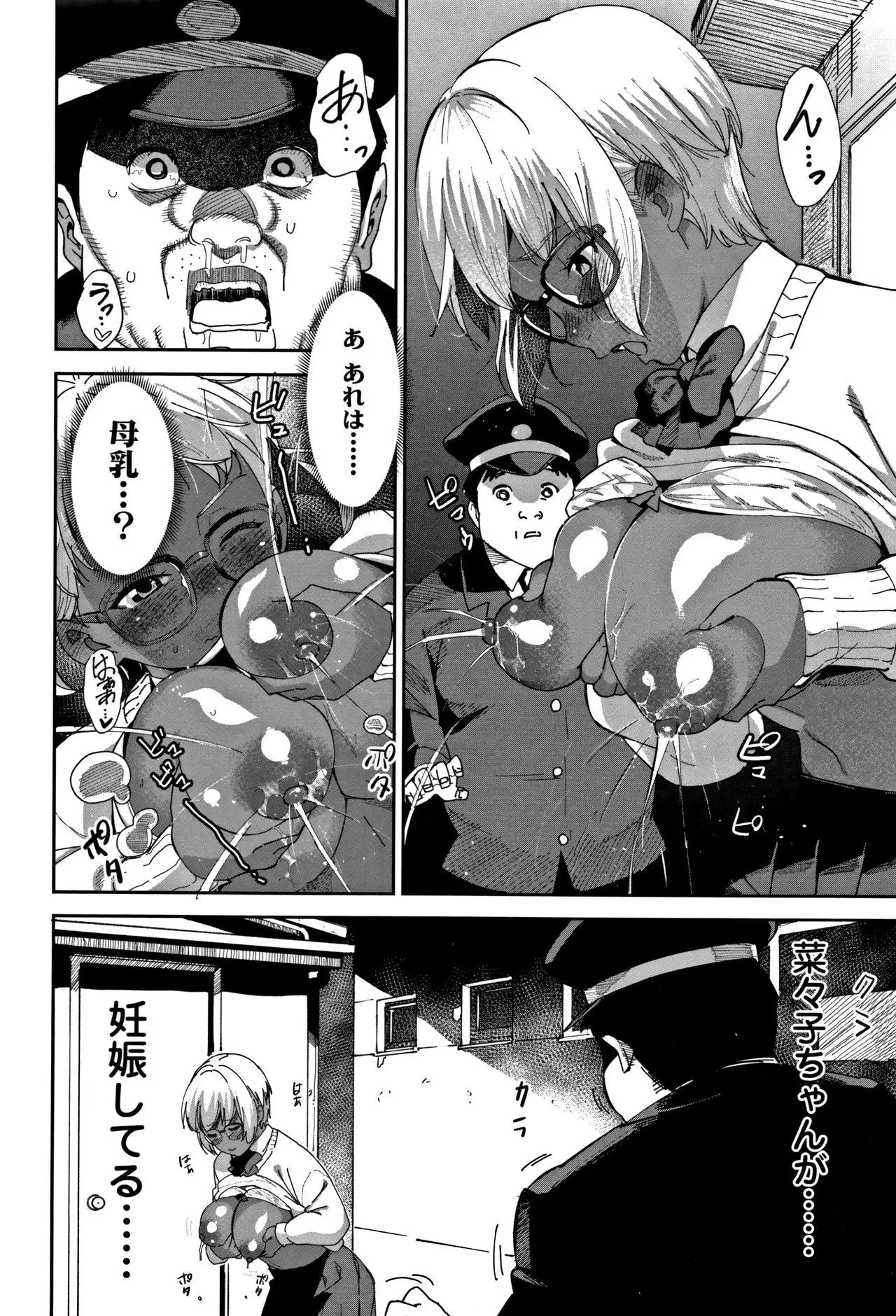 Joshi Kousei - schoolgirl anal sex