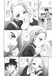 COMIC Shoujo Tengoku 2008-01