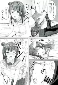 (C90) [Moreriikusu (More)] Yohane no Mahou (Love Live! Sunshine!!)